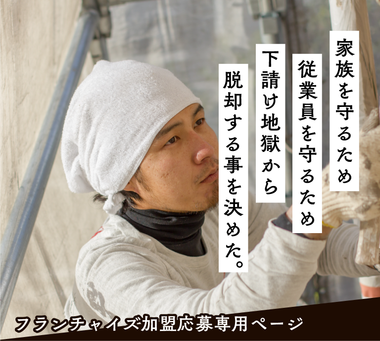 仕事にも、暮らしにも、余裕があった方が良い。だから私は、株式会社ユーモアに決めた。