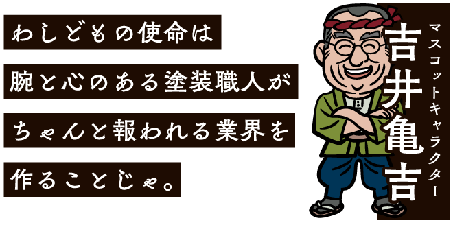 これらが決め手で、多くの方から株式会社ユーモアへ応募を頂いています。