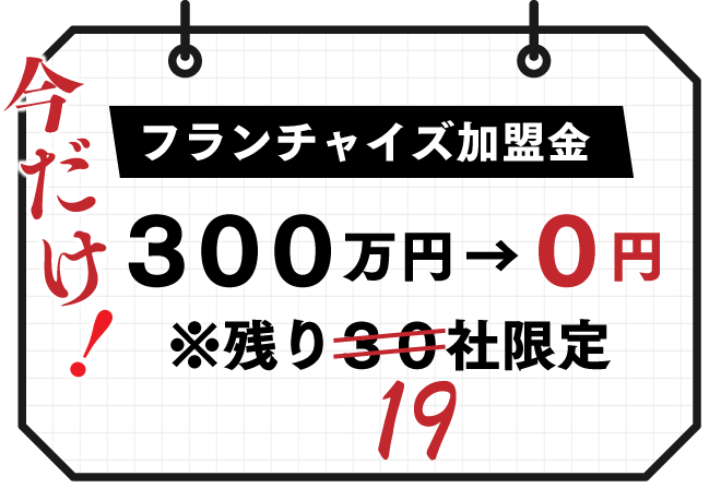 これらが決め手で、多くの方から株式会社ユーモアへ応募を頂いています。